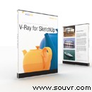 vray for sketchup英文版免費下載
