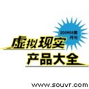 201502期虛擬現實產品目錄