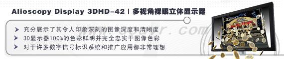 搜維爾、VR、AR2018年第一期虛擬現(xiàn)實硬件產(chǎn)品目錄大全1