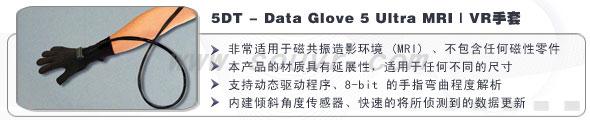 [轉載]搜維爾、VR、AR2018年第一期虛擬現實硬件產品目錄大全5