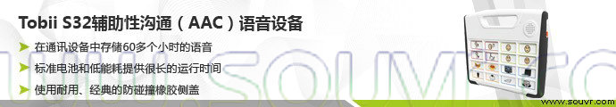 眼動(dòng)控制
