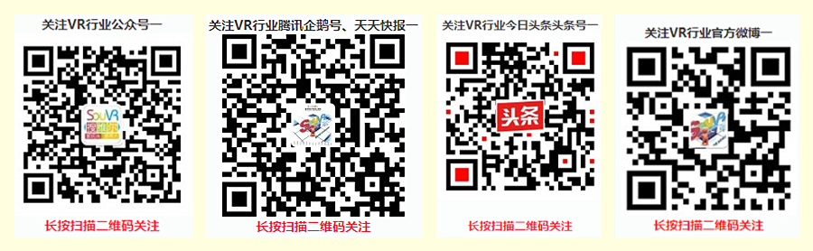 【位置追蹤、空間定位】搜維爾、VR、AR硬件產品大全慣性位置追蹤