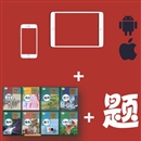 AR移動(dòng)智慧教輔產(chǎn)品